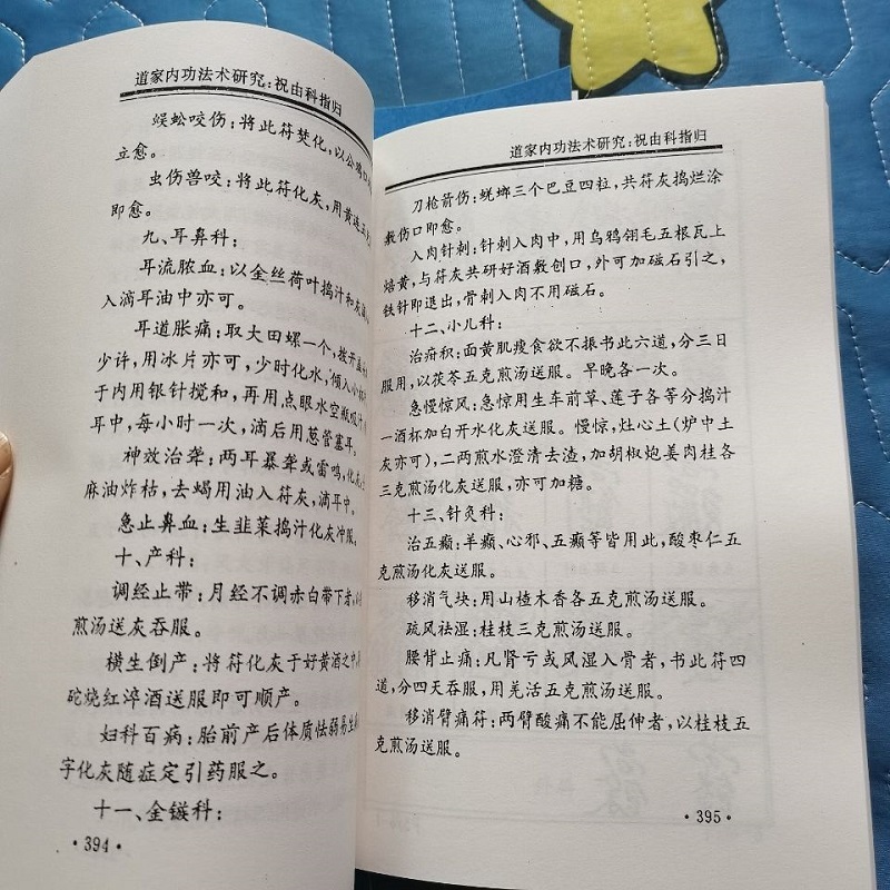 1750764440307533.jpg
