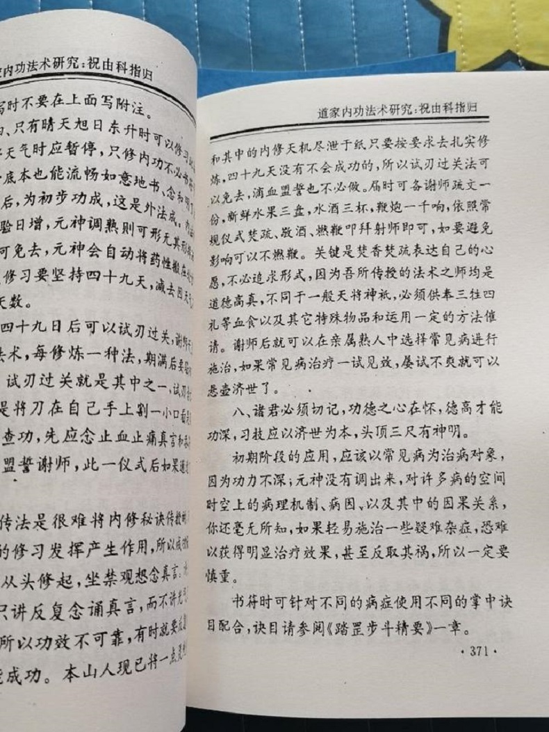 1750764442754659.jpg