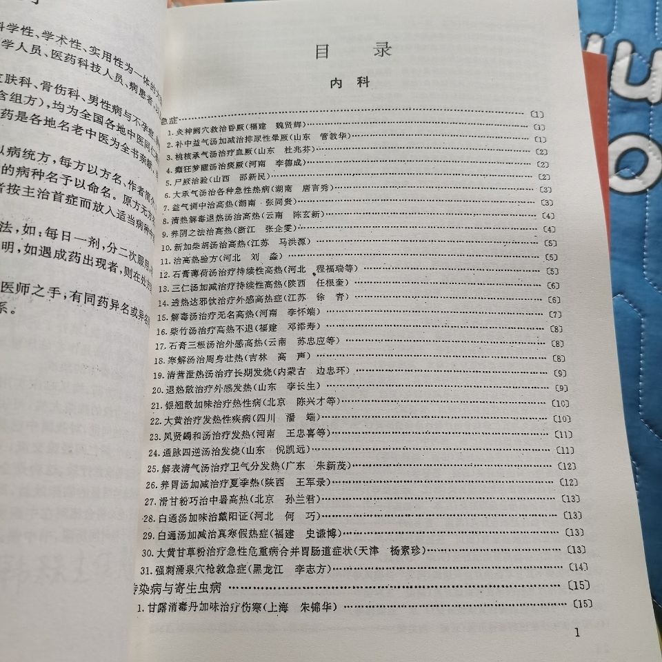 1750814835559793.jpg