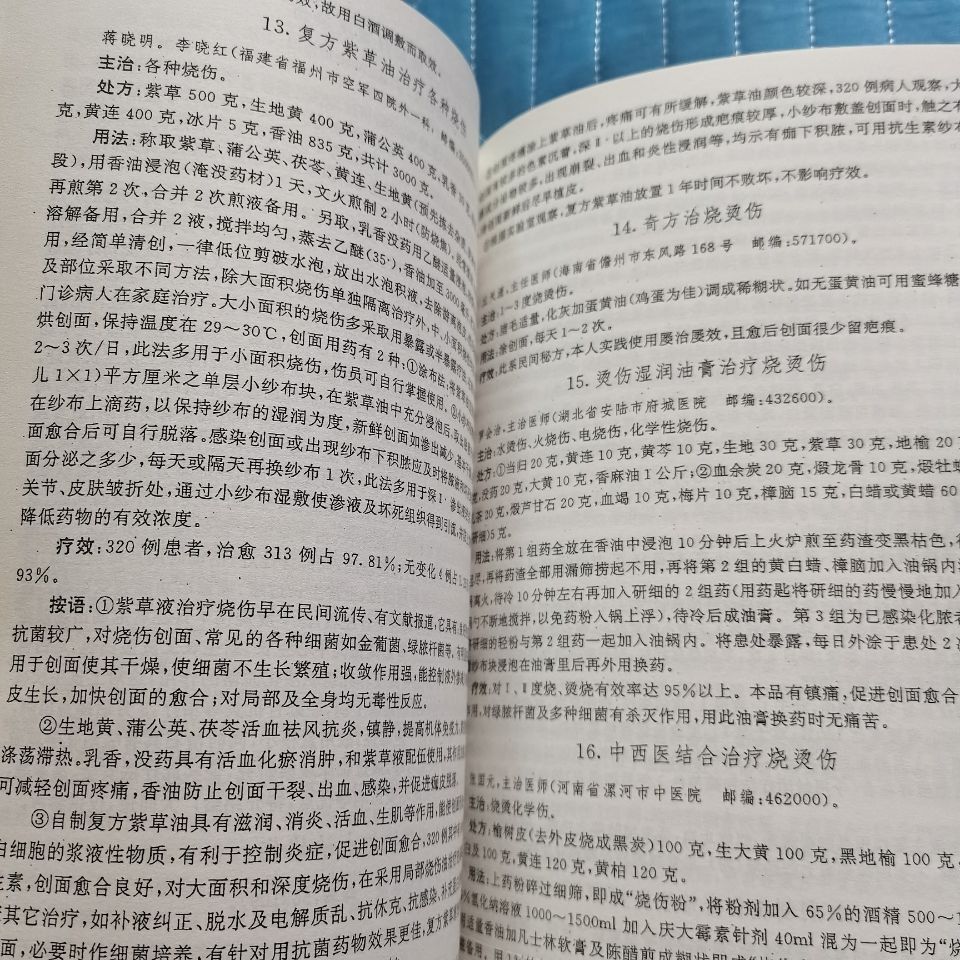 1750814839703062.jpg