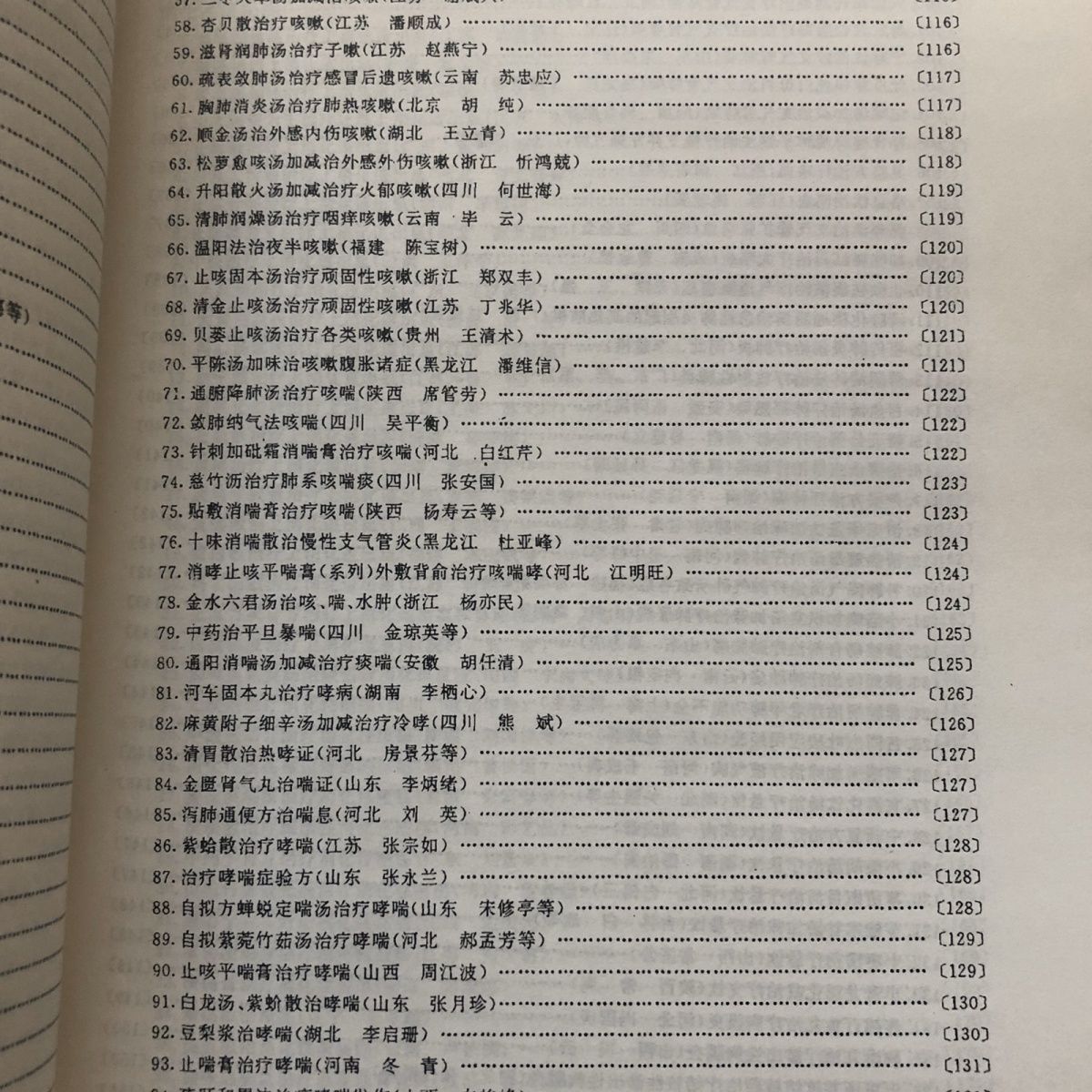 1750814841882387.jpg