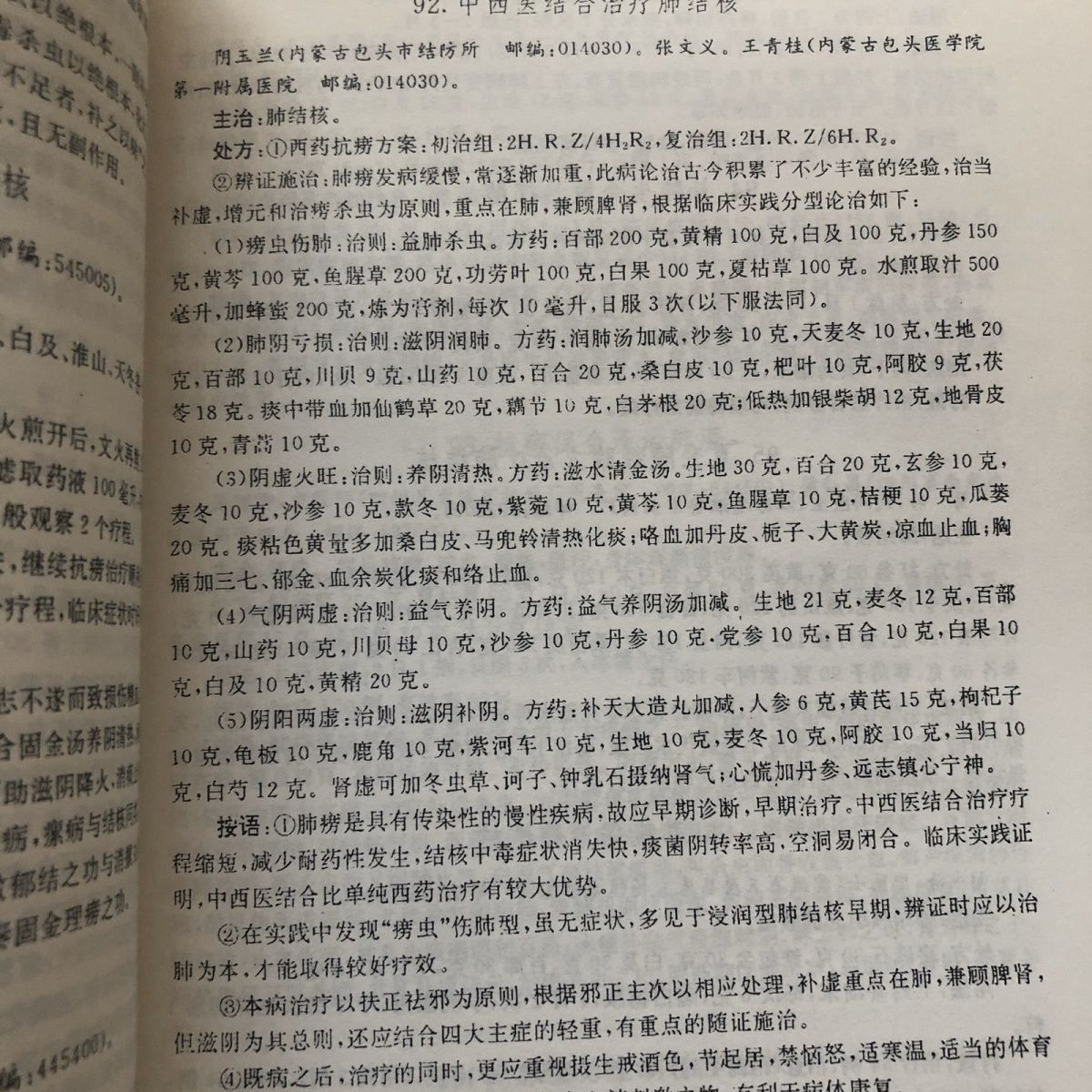 1750814842966365.jpg