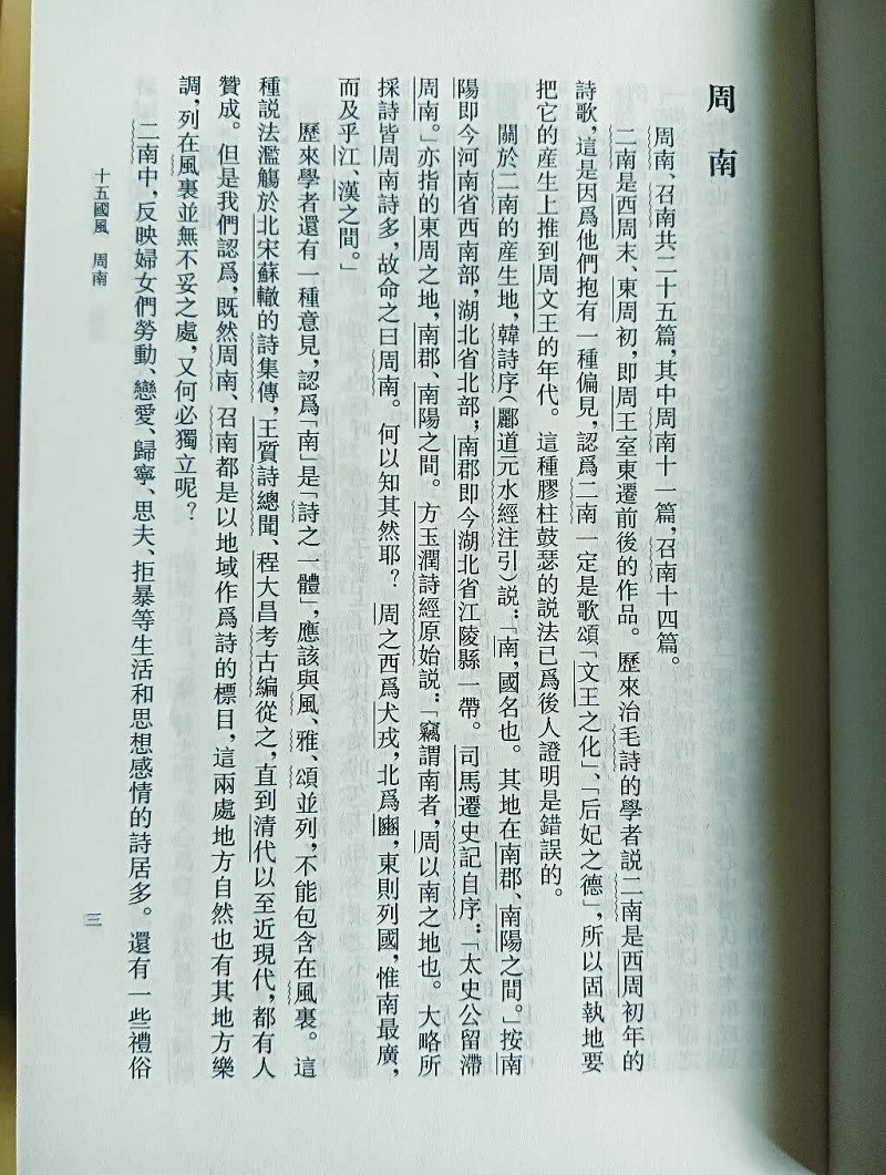 1756558598243954.jpeg