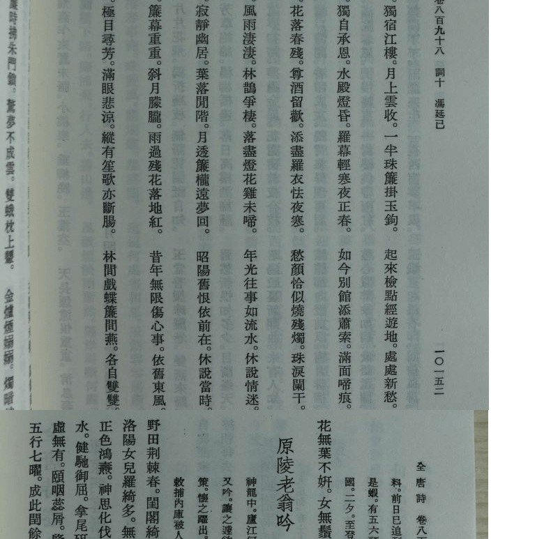 1756706243632621.jpg
