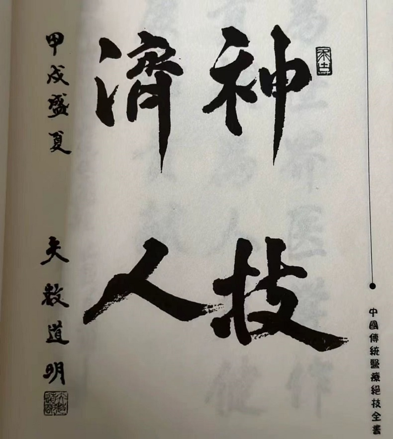 1761571959923642.jpg