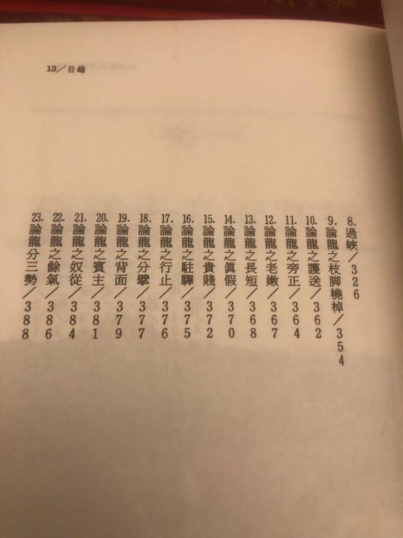 1761616922537656.jpg