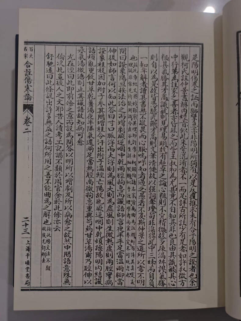 1768484331855882.jpg