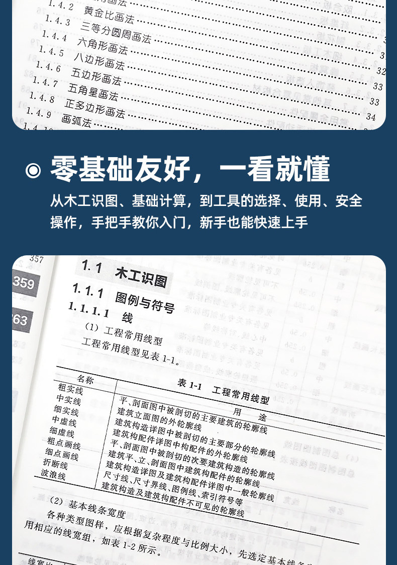 1786764445533513.jpg