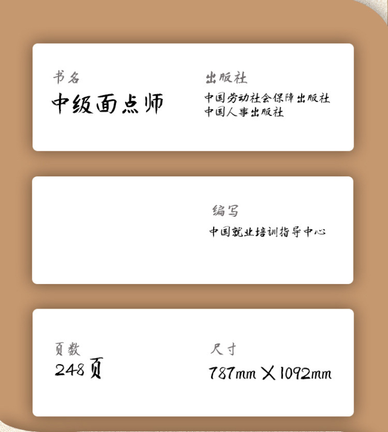 1787664063606452.jpg